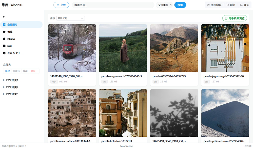 Falcon Ku Dashboard Preview